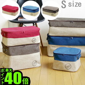 ＼MAX41倍／【あす楽14時まで】ポイント10倍Ashlee Standard storage series アシュリー スタンダード ストレージ シリーズ [ Small / スモール ] フタ付き 収納ボックス 衣類 収納 おしゃれ 折りたたみ