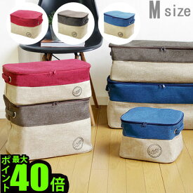 ＼MAX41倍／【あす楽14時まで】ポイント10倍 Ashlee Standard storage series アシュリー スタンダード ストレージ シリーズ[ Medium / ミディアム ] フタ付き収納ボックス 収納box おもちゃ 衣類 収納