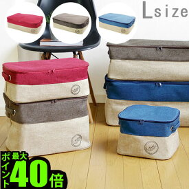 ＼MAX41倍／【あす楽14時まで】ポイント10倍 Ashlee Standard storage series アシュリー スタンダード ストレージ シリーズ[ Large / ラージ ] フタ付き収納ボックス 収納box おもちゃ 衣類 収納 (-)