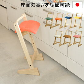 ＼MAX41倍／椅子 イス チェア 【受注発注】送料無料 匠工芸 パロットチェア PARROT CHAIR 椅子 いす イス 木製 おしゃれ 姿勢 チェア 日本製 旭川家具 天然木 高さ調節
