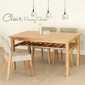 ＼MAX41倍／送料無料 (北海道・沖縄・離島除く) ダイニングテーブル テーブル 伸縮 リビングテーブル 【メーカー直送品】 Clair クレール ダイニングテーブル 135 [組立品] 【 棚 収納 天板 北欧 脚 家具 通販 楽天 木製 】【smtb-F】 F