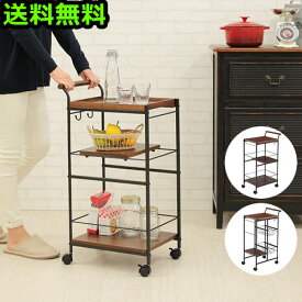 ＼MAX41倍／キッチンワゴン キャスター付き 北欧 【あす楽14時まで】 送料無料シャルマン キッチンワゴン [スライド/バスケット2D]【Charmant 木製 ブラウン 炊飯器 収納 スリム 家具 インテリア キッチン収納 隙間収納】【smtb-F】 F
