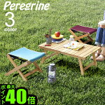 TickTackStool�¥����������ġ���١���