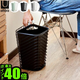 ＼MAX41倍／送料無料 ゴミ箱 おしゃれ【あす楽14時まで】umbra アンブラ COUPLET.CAN カプレットカン 15L【smtb-F】ごみ箱 分別 スリム ダストボックス 2分別 マガジンラック 収納 収納ボックス 収納ケース 容器