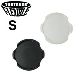 ＼MAX41倍／【あす楽14時まで】 TUBTOP タブトップ S [ TUBTRUGS タブトラッグス 専用フタ Sサイズ ]おしゃれ 洗濯物入れ かご おしゃれ ごみ箱 可愛い かわいい くずかご おもちゃ入れ オシャレ 通販 楽天