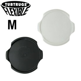 ＼MAX41倍／【あす楽14時まで】 TUBTOP タブトップ M [ TUBTRUGS タブトラッグス 専用フタ Mサイズ ]おしゃれ 洗濯物入れ かご おしゃれ ごみ箱 可愛い かわいい くずかご おもちゃ入れ オシャレ 通販 楽天