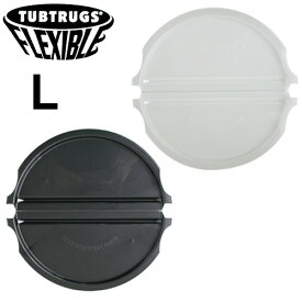 ＼MAX41倍／【あす楽14時まで】 TUBTOP タブトップ L [ TUBTRUGS タブトラッグス 専用フタ Lサイズ ]おしゃれ 洗濯物入れ かご おしゃれ ごみ箱 可愛い かわいい くずかご おもちゃ入れ オシャレ 通販 楽天