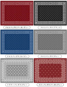 ラグマット北欧洗えるおしゃれクロス&フラワー&リリーバンダナラグLサイズ200×140絨毯カーペットホットカーペット大きいあったか床暖房対応かわいいカーペット