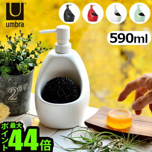 fBXyT[ |vAu W[C \[v|v Umbra Joey Soap Pump [ 590ml ]Lb`|v \[vfBXyT[ \[v{g fBXyT[ Vv[ X|vfBXyT