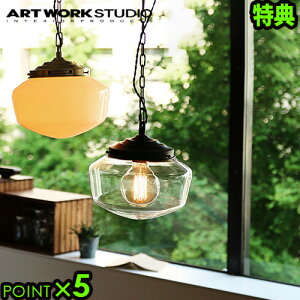  VƖ 1 y_gCg KX k AeB[N |Cg5{ TtIC[XgJbWy_g [STCY]East collage-pendant [AW-0454Z] g邢 rO Ɩ V