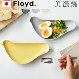 【マラソン期間中 最大P55倍】 取り皿 おしゃれ 食器 磁器 美濃焼 和食器 Floyd Torizaraフロイド トリザラ [1枚/単品]鳥 小皿 白 北欧風 sakuzan ホワイト かわいい 引っ越し祝い 結婚祝い ギフト