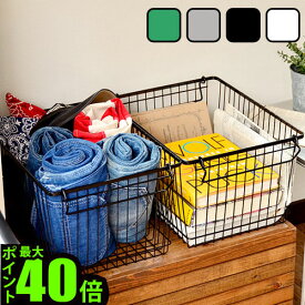＼MAX41倍／ワイヤーバスケット かご スタッキング 収納 【あす楽14時まで】STACKS WIRE STORAGE BASKET [ Lサイズ ]スタックス ワイヤー ストレージ バスケットキッチン収納 小物 おしゃれ 調味料入れ