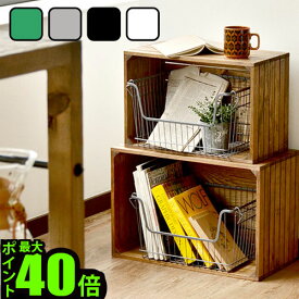 ＼MAX41倍／ワイヤーバスケット かご スタッキング 収納 【あす楽14時まで】STACKS WIRE STORAGE OPEN BASKET [ Lサイズ ]スタックス ワイヤー ストレージ オープン バスケットキッチン収納 小物 おしゃれ