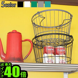 ＼MAX41倍／ワイヤーバスケット かご【あす楽14時まで】スタックス ワイヤー ストレージ ラウンドSSTACKS WIRE STORAGE ROUND S 収納 ハンマートン塗装 スタッキング ランドリーバスケット シンプル