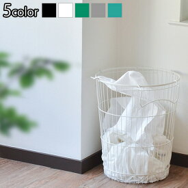 ワイヤーバスケット かご【あす楽14時まで】スタックス ワイヤー ストレージ ランドリー バスケットLSTACKS WIRE STORAGE LAUNDRY BASKET L 収納 ハンマートン塗装 スタッキング◇ ランドリーバスケット シンプル 調味料ラック デザイン F