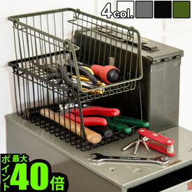 ＼MAX41倍／ワイヤーバスケット かご スタッキング 収納 【あす楽14時まで】STACKS WIRE STORAGE PARTS BOX TYPE [ Sサイズ ]スタックス ワイヤー ストレージ パーツボックス Sキッチン収納 小物