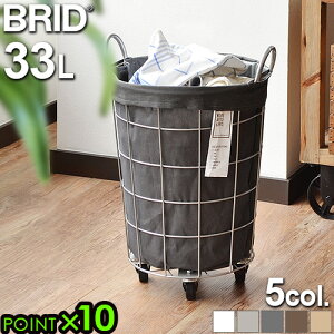 󂩂 e h[oXPbg C[ P10{ BRID laundry ROUND BASKET WITH CASTER [33L LX^[t]h[ Eh oXPbgJS  h[{bNX 
