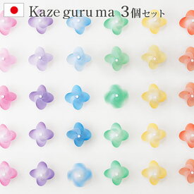 ＼MAX41倍／磁石 マグネット 風車 かざぐるま 【あす楽14時まで】+d kaze guru ma カゼグルマ ベーシックカラー 3個入り [DA-1180]おもしろ雑貨 文房具 ステーショナリー ギフト プレゼント おしゃれ おもちゃ