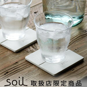 soil R[X^[ ]y z  |Cg2{\C WF Ђ΃R[X^[ 2Zbgsoil GEM coaster [ T[N / XNGA ]H {   v[gMtg Lb`G F