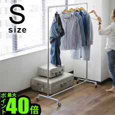 ハンガーラックおしゃれシンプルキャスター付き送料無料ガーメンツラックGarmentsRackキャスターコートハンガースリムストッパースチールショップインテリア什器