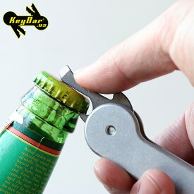 ＼MAX41倍／栓抜き キーケース キーホルダー 【あす楽14時まで】 メール便OKKeyBar BOTTLE OPENER キーバー ボトル オープナーおしゃれ メンズ レディース 鍵 収納 ギフト プレゼント キッチン アウトドア