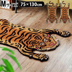 [J[i (E)O O~ g `׃^^CK[ }bg `x^^CK[O ~fBA DTTR-01 / DTTR-02DETAIL Tibetan Tiger Rug [MTCY]ꁞ^CK[ J[