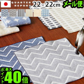＼MAX41倍／ハンカチ メンズ レディース ガーゼ プレゼント【あす楽14時まで】 メール便OKクォーターリポート ハンカチ 4重ガーゼQUARTER REPORT Handkerchief [22×22]ギフト ハンカチーフ 日本製 ガーゼハンカチ