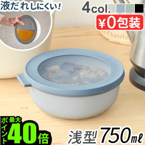 ۑe  dqWΉ t[hReip T[L [750ml] MEPAL CIRQULAt  [ 킢  􂢂₷ ֗ d˂Ď[ j ϔM ^ dqWOK Ⓚ