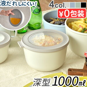 y}\Ԓ őP49{z ۑe  dqWΉ t[hReip T[L [1000ml] MEPAL CIRQULAt  [ 킢  􂢂₷ ֗ d˂Ď[ j