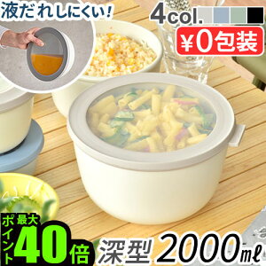 ۑe  dqWΉ t[hReip T[L [2000ml] MEPAL CIRQULAt  [ 킢  􂢂₷ ֗ d˂Ď[ j ϔM [^ dqWOK Ⓚ