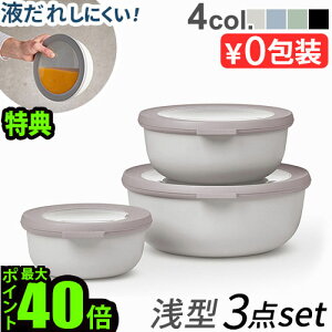 yIׂTtzۑe  dqWΉ t[hReip T[L [^3_Zbg] MEPAL CIRQULA 350ml 750ml 1250mlt  [ 킢  {E ٓ  