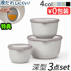 yIׂTtzۑe  dqWΉ t[hReip T[L [[^3_Zbg] MEPAL CIRQULA 500ml 1000ml 2000mlt  [ ֗ d˂Ď[ j ϔM {E ٓ