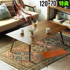 こたつテーブルおしゃれ長方形フラットヒーター送料無料エーステーブル120×70単品ACETABLEコタツインテリアおすすめ暖房一人暮らしコンパクトナチュラル部屋