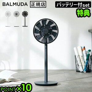 yTtzo~[_ @ DC[^[UEO[t@ BALMUDA The GreenFan EGF-1800 [Battery  Dock AGR02JP Zbg] [d { Rt É R[hX P10{