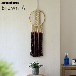 }N҂݃EH[nMOA}u }NEH[nMO@uEAamabro MCARAM WALL HANGING BrownAi`  Vv nhCh ǖʁ xbh[ Mtg v[