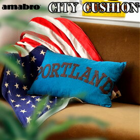 クッションアマブロ シティクッション amabro CITY CUSHIONポートランド [ 中材付き ]コットン クッションカバー 大きい ビンテージ調 アメリカ◇PORTLAND USA レトロ おしゃれ ハンドメイド F