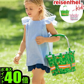 ＼MAX41倍／送料無料 P10倍 キャリーバッグ バッグ【あす楽14時まで】ライゼンタール キャリーバッグ xs キッズreisenthel CARRY BAG xs kids買い物かご おしゃれ ショッピングバスケット