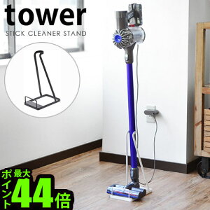 |@ X^h [^[ XeBbNN[i[X^htower STIC CLOEANER STANDR _C\ X^h R[hXN[i[ XeBbNN[i[ nfBN[i[ |@X^h