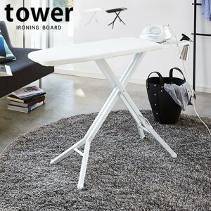 y[J[zR AC X^h ܂肽݃^[ X^h AC TOWER IRONING BOARD܂肽ݎ zCg ubN   nK[bN  jIV