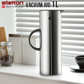 【マラソン期間中 最大P49倍】 送料無料 魔法瓶 ポット 保温 保冷 P10倍Stelton EM77 Vacuum jugステルトン バキュームジャグ 1L [ステンレス]ジャグ ウォータージャグ 水筒 おしゃれ ステンレス製 洗いやすい