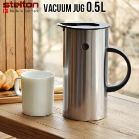 【マラソン期間中 最大P49倍】 送料無料 魔法瓶 ポット 保温 保冷 P10倍Stelton EM77 Vacuum jugステルトン バキュームジャグ 0.5L [ステンレス]ジャグ ウォータージャグ 水筒 おしゃれ ステンレス製 おすすめ