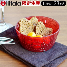 【スーパーセール期間中 最大P49倍】 ボウル ガラス イッタラ 正規販売店 イッタラ カステヘルミ iittala Kastehelmi 2015年クリスマス限定 ボウル [ 230ml/ クランベリー ]食器 北欧 ガラス おしゃれ