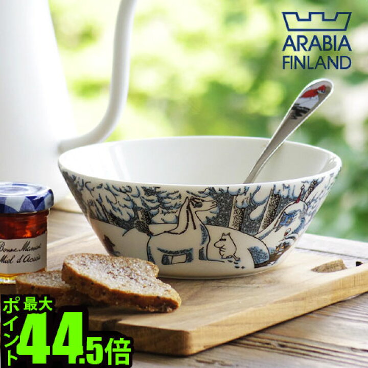 楽天市場】【マラソン期間中 最大P54.5倍】 送料無料 ムーミン ボウル 