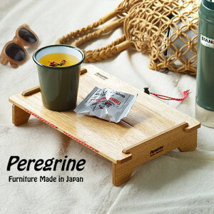 yubNtCf[Ԓ őP52{z  Lv ~je[u ؐ AEghAyOfUC A}W e[uPeregrine Design Armadillo Table\Lv ^ u g