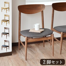 【メーカー直送品】送料無料(沖縄・離島除く)Feliz チェア No.11 [2脚セット]チェア 北欧 椅子 イス いす ダイニング ダイニングチェア 2脚セット おしゃれ 天然木 木製 ウォールナット オーク 一人暮らし◇ 二人 新生活 コンパクト カフェ リビング 家具 合皮 F