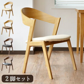 【メーカー直送品】送料無料(沖縄・離島除く)Feliz チェア No.12 [2脚セット]椅子 イス いす ダイニング ダイニングチェア 2脚セット おしゃれ 天然木 木製 北欧 ウォールナット オーク 一人暮らし 二人 ◇新生活 コンパクト カフェ リビング 家具 F