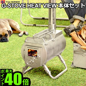 y}\Ԓ őP49{z  dXg[uG-Stove Heat View {̃Zbgysmtb-FzG-Xg[u G Xg[u G Stove Lv Xg[u q[^[ gF g[   Lvpi