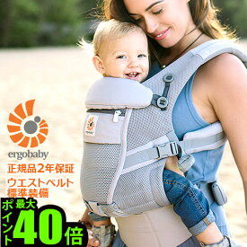 ＼MAX41倍／正規代理店2年間保証付 送料無料 エルゴベビー ベビーキャリア【あす楽14時まで】 正規品 P10倍ADAPT アダプト クールエア メッシュ 抱っこ紐 えるごべびー Ergobaby 抱っこひも エルゴ