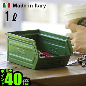 ＼MAX41倍／スタッキングボックス 積み重ね 収納 ボックス 【あす楽14時まで】fami スチールコンテナ [1L/グリーン]インダストリアル インテリア 雑貨 業務用 カーキ 積み重ねラック おもちゃ 便利 衣類 おしゃれ