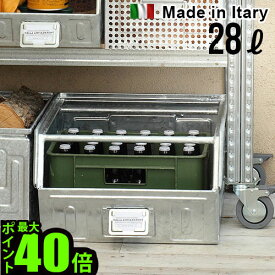 ＼MAX41倍／スタッキングボックス 積み重ね 収納 ボックス 送料無料 【あす楽14時まで】fami スチールコンテナ [28L/ガルヴァナイズ]インダストリアル インテリア 雑貨 業務用 シルバー 積み重ねラック